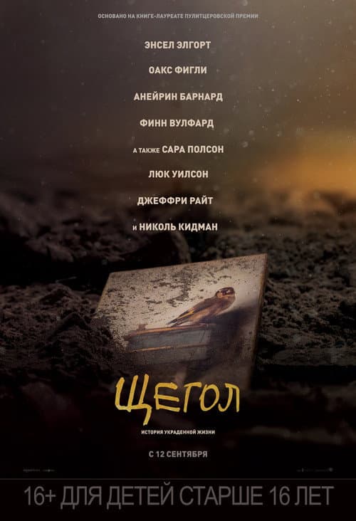 Постер 2