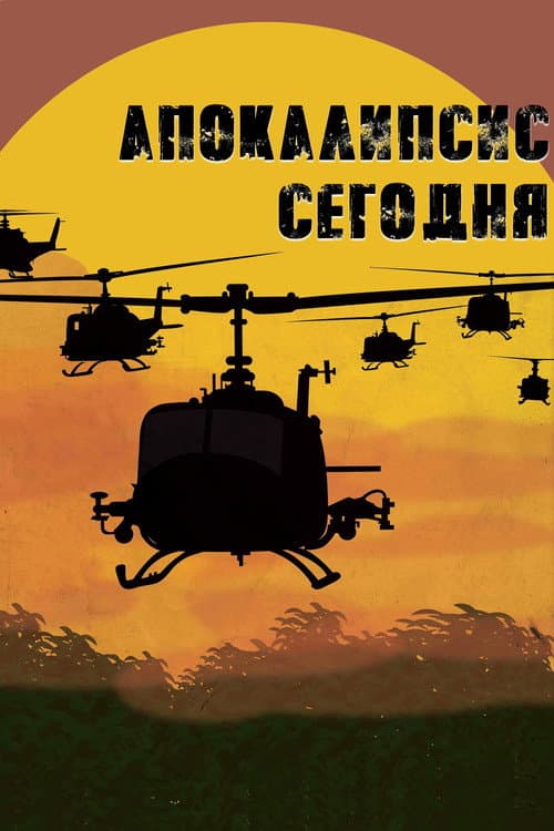 Кадр 2