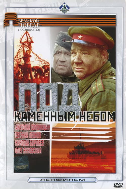 Постер 4