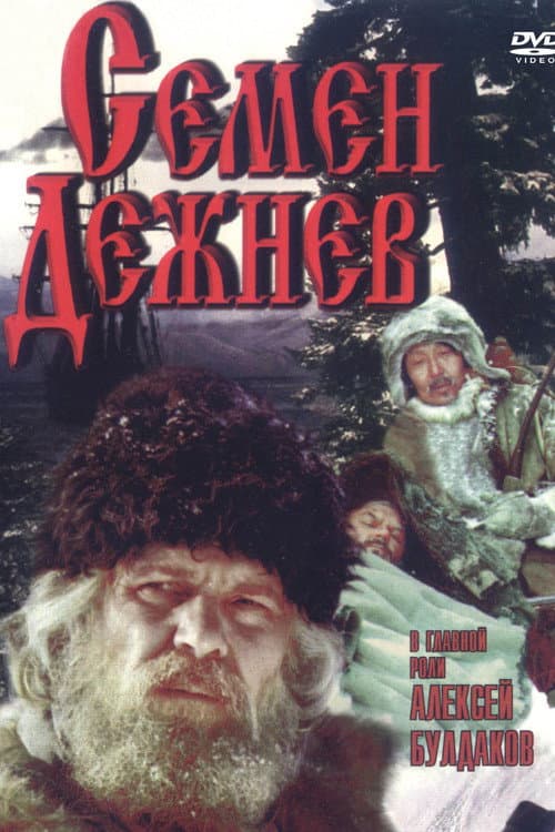 Постер 3
