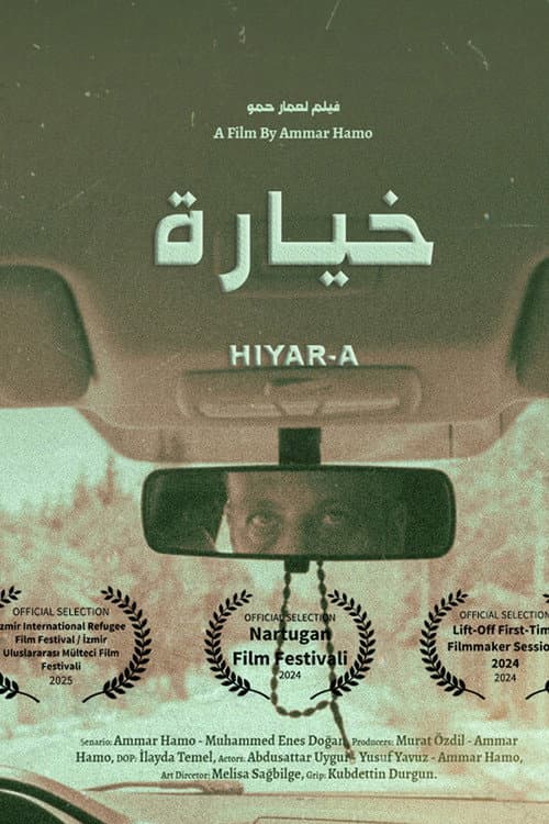 Постер: HIYAR-A
