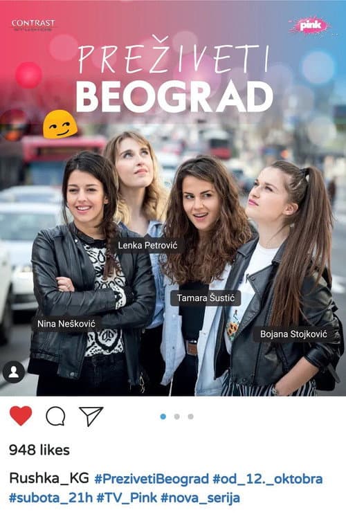 Постер: Preživeti Beograd