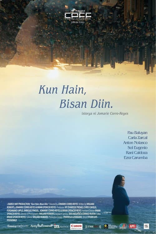 Постер: Kun Hain, Bisan Diin.