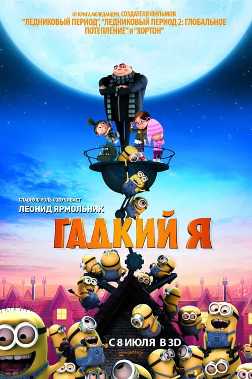 Кадр 10