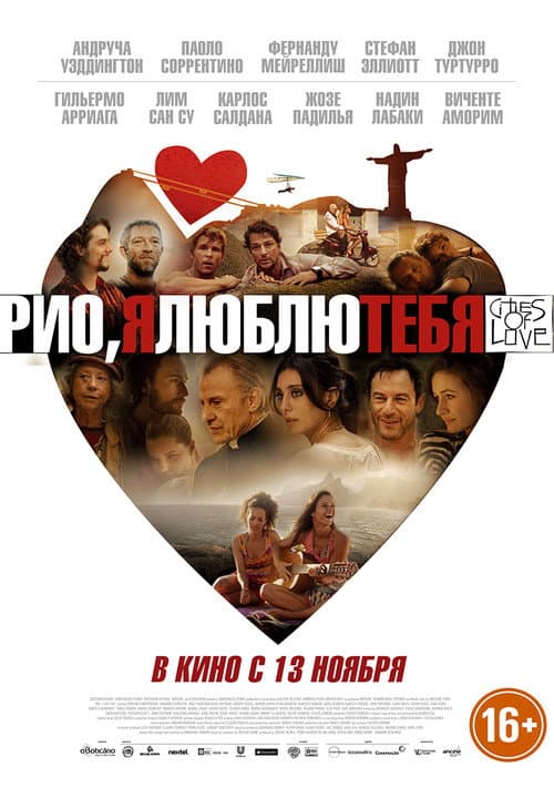 Кадр 2