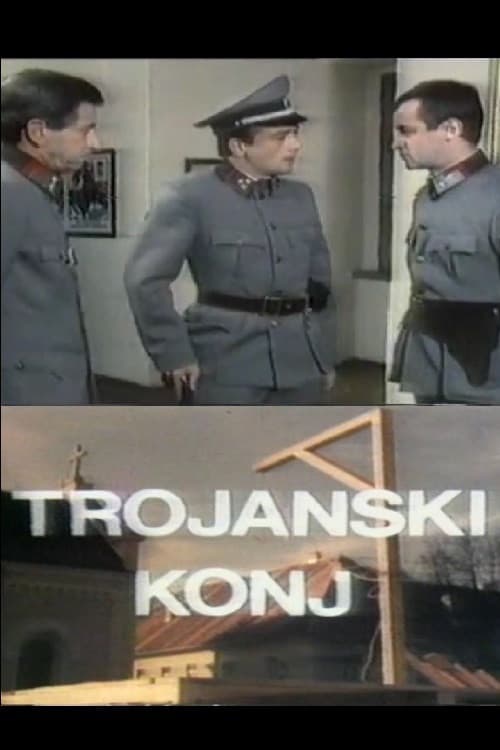 Постер: Trojanski konj