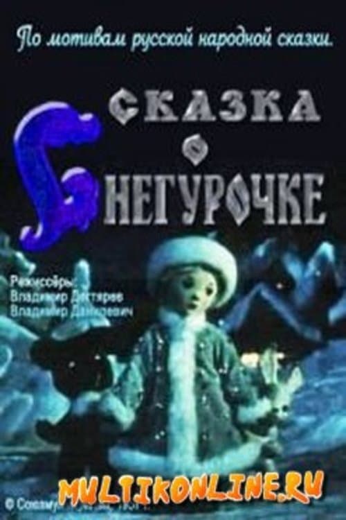 Кадр 2