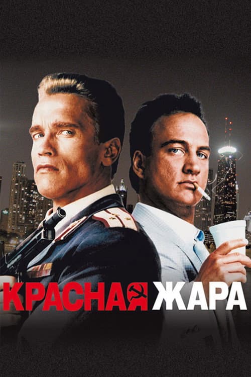 Кадр 16