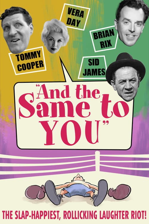 Постер: And the Same to You