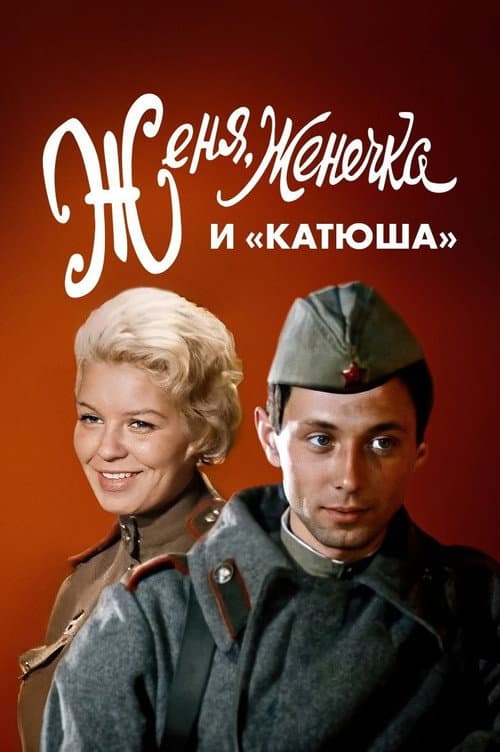 Постер 5