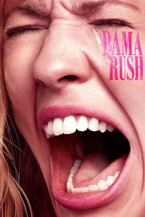 Постер: Bama Rush