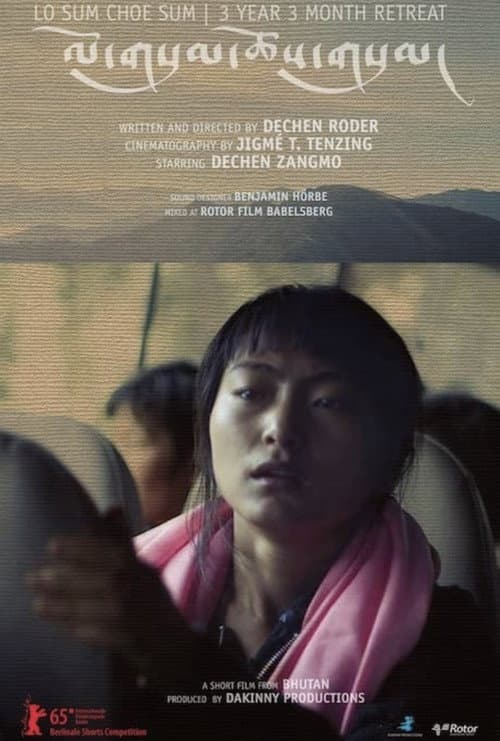 Постер: Lo Sum Choe Sum