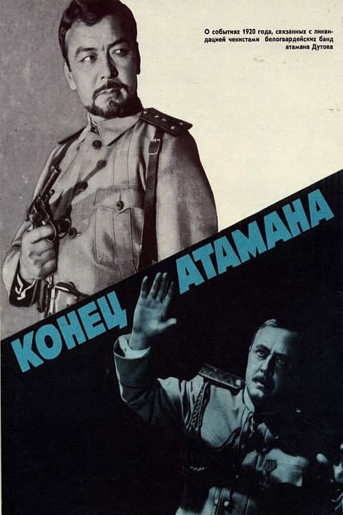 Постер 2