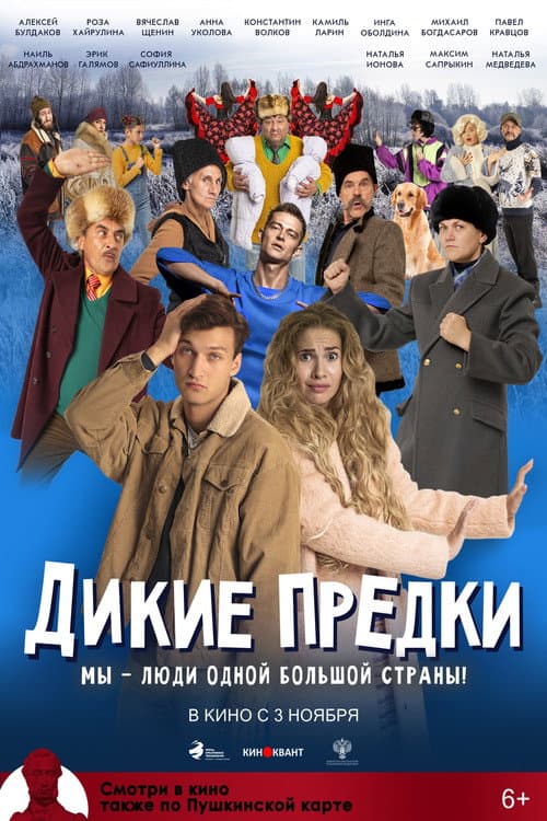 Постер 3