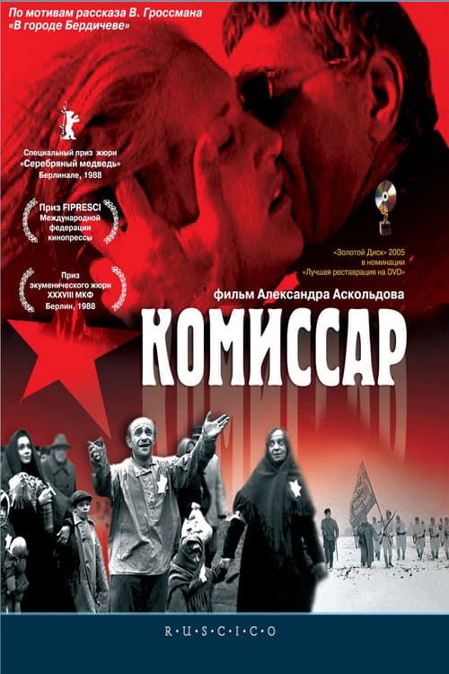 Постер 2
