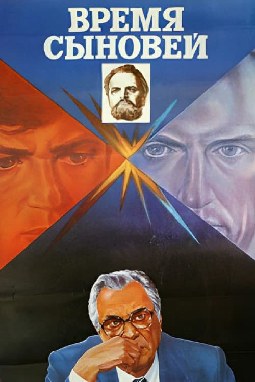 Кадр 3