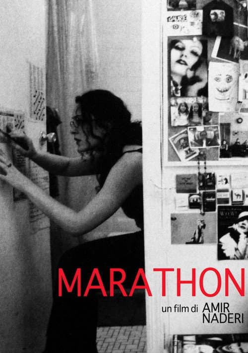 Постер: Marathon