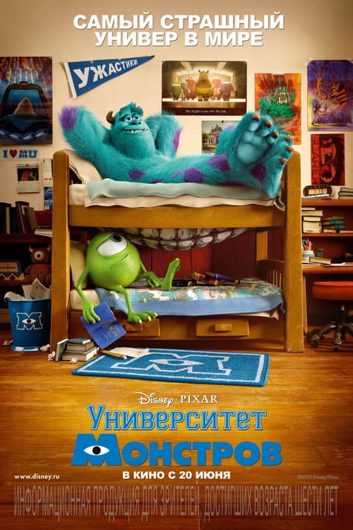 Постер 7