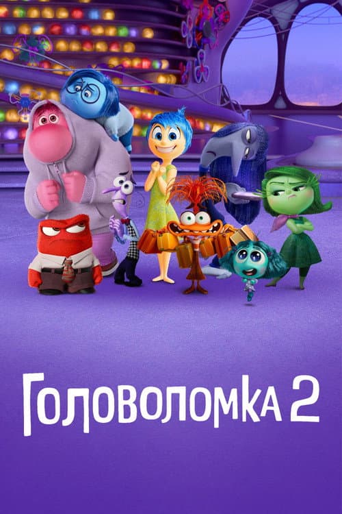Кадр 17
