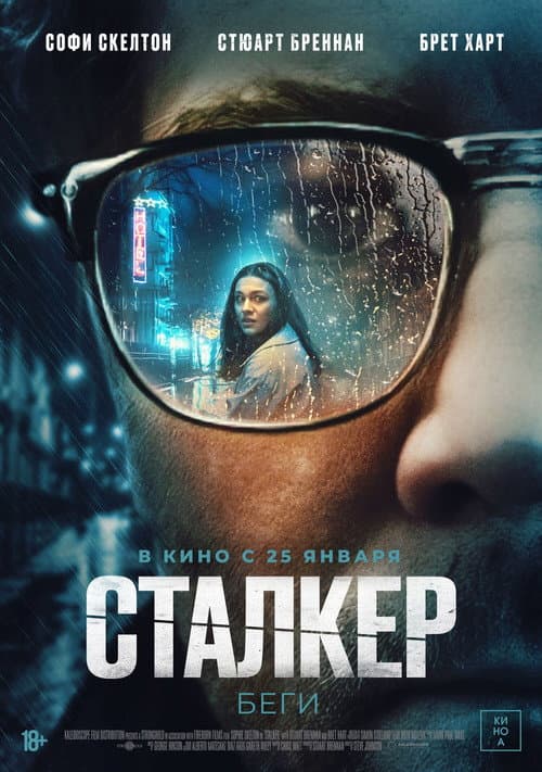 Постер 3