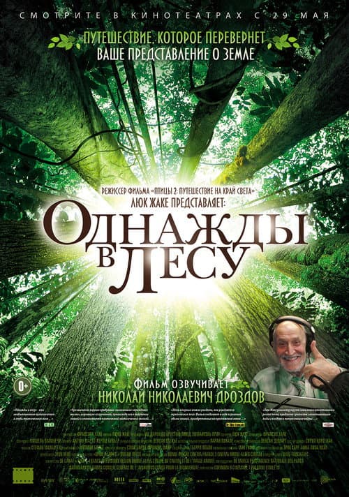 Постер 2