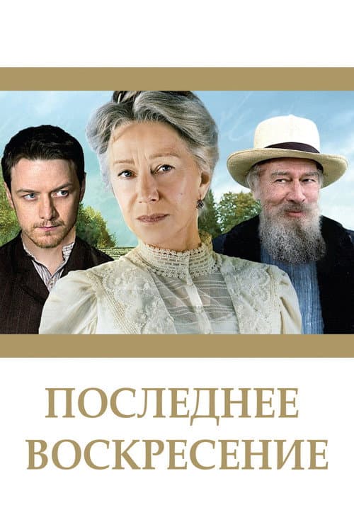 Кадр 2