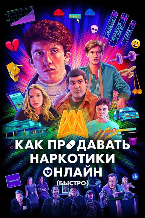 Кадр 3