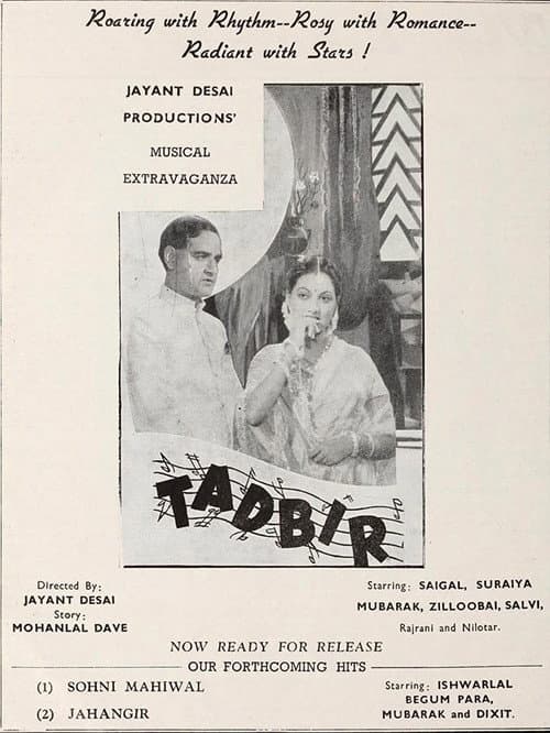 Постер: Tadbir