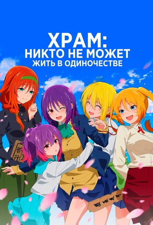 Кадр 2