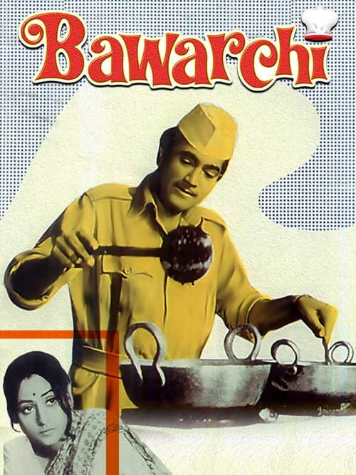 Постер: बावर्ची