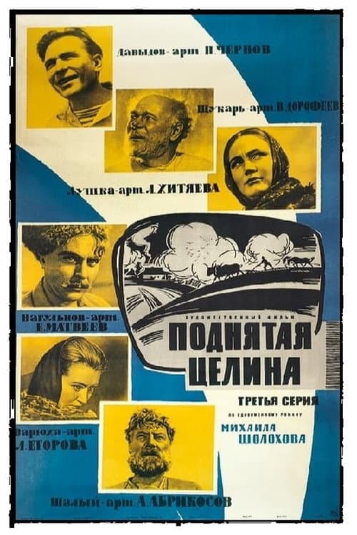 Постер 4