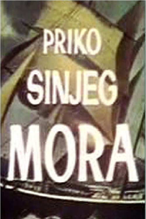 Постер: Priko sinjeg mora