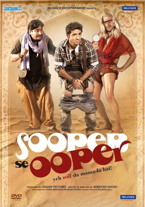 Постер: Sooper Se Ooper