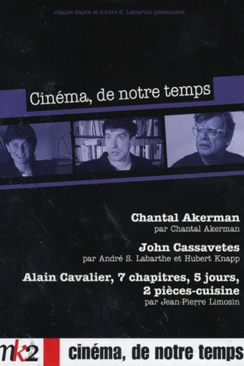 Постер: Alain Cavalier - Sept chapitres, cinq jours, 2 pièces-cuisine