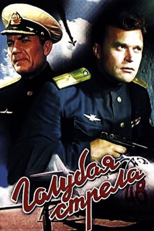 Кадр 2