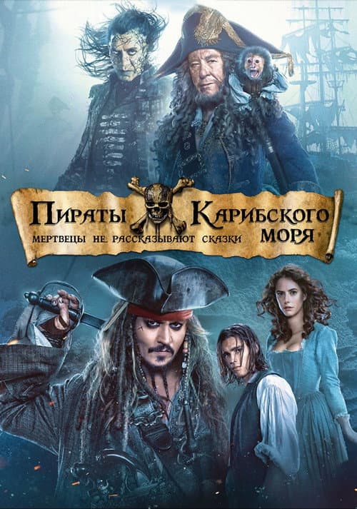 Постер 13