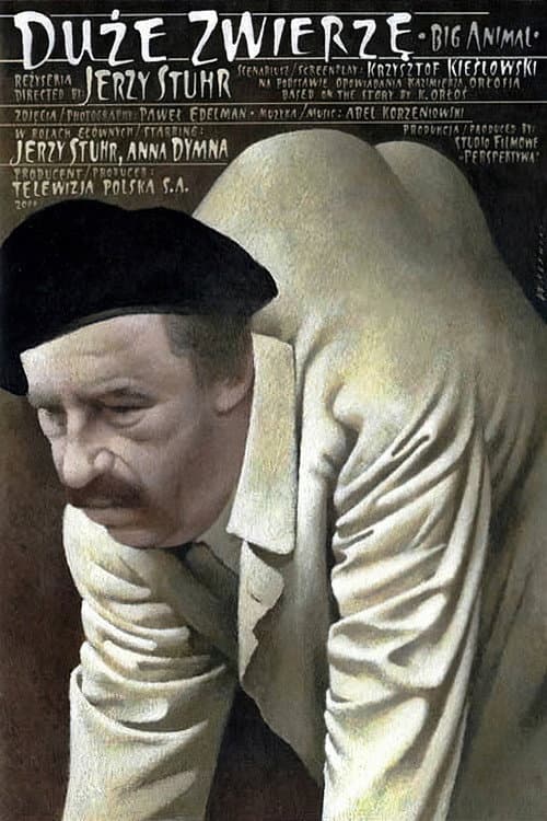 Постер: Большое животное