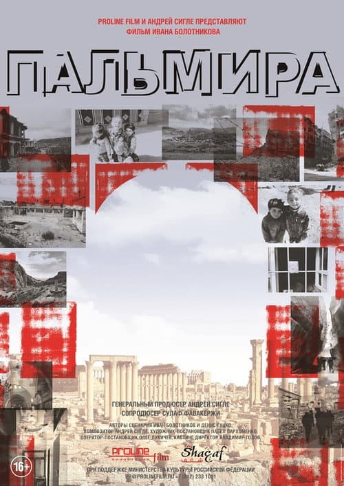 Кадр 3