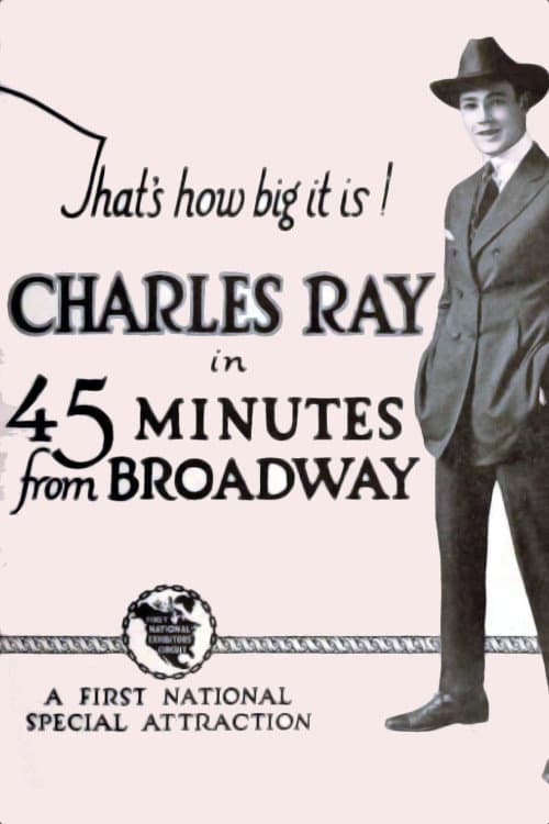 Постер: 45 Minutes from Broadway