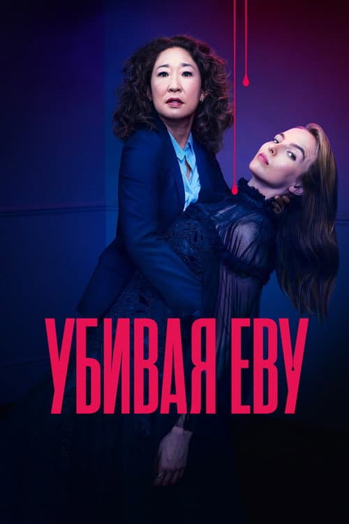 Кадр 3