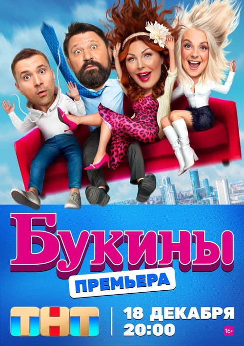Кадр 6