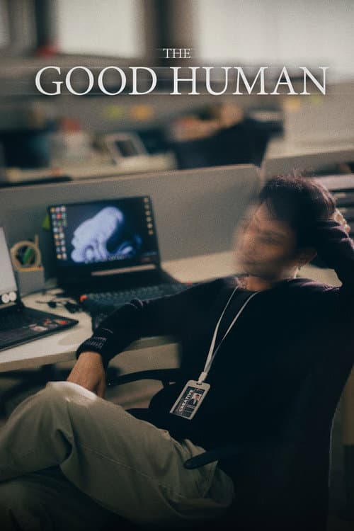 Постер: The Good Human