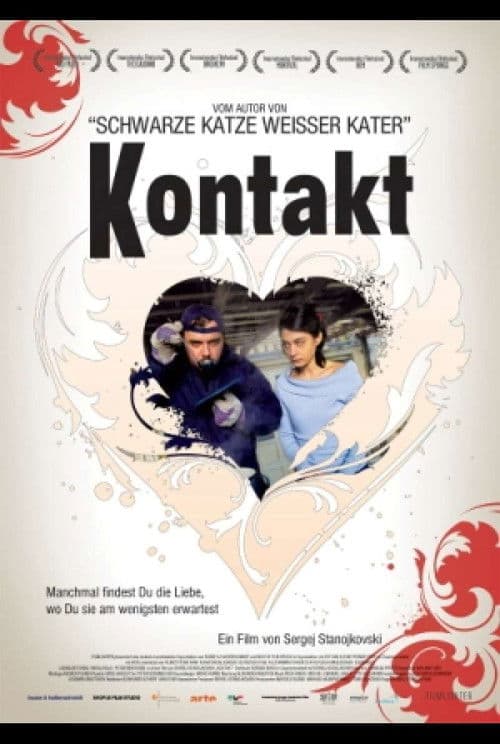 Постер: Контакт