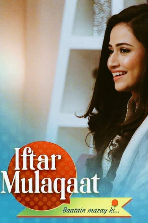 Постер: Iftar Mulaqat