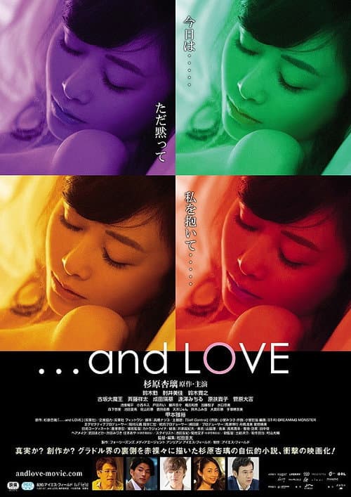 Постер: ...and LOVE