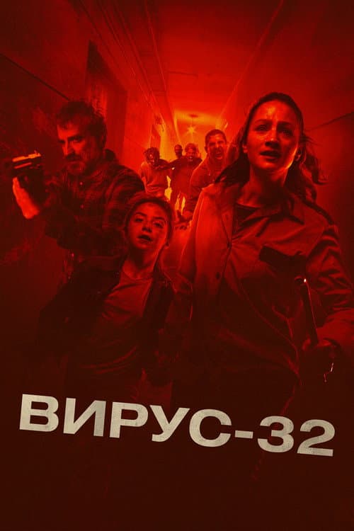 Кадр 4