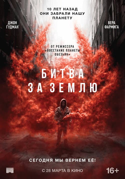 Постер 8