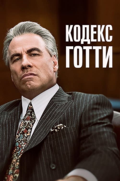 Кадр 8
