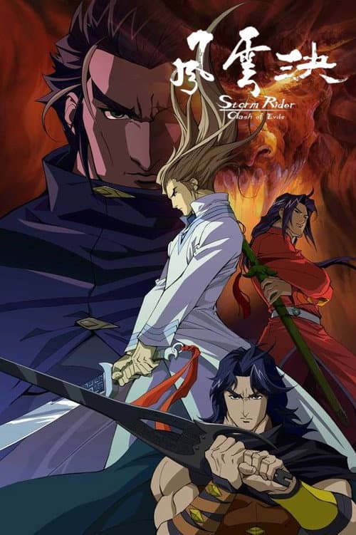 Постер: Повелители стихий: Столкновение со злом