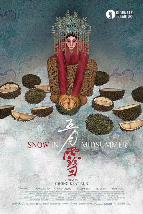 Постер: 五月雪